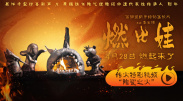 麻豆传媒国产